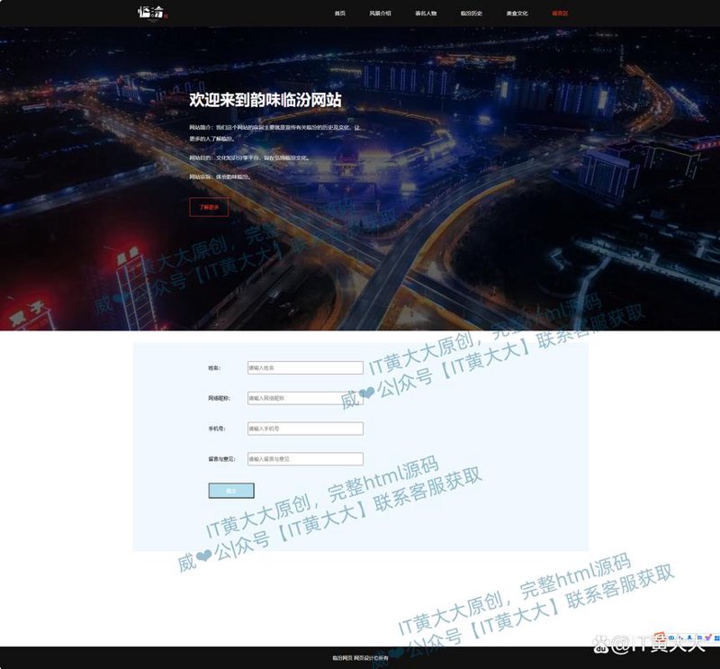 微信小程序开发：构建无缝用户体验的新趋势